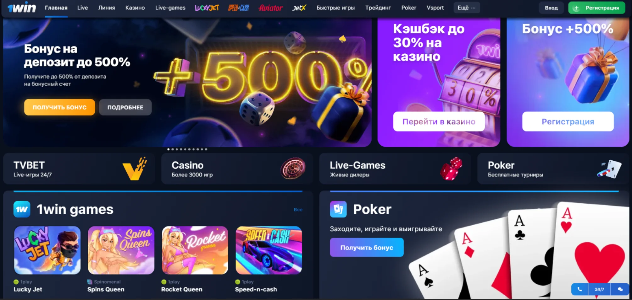 1вин зеркало 1win зеркало